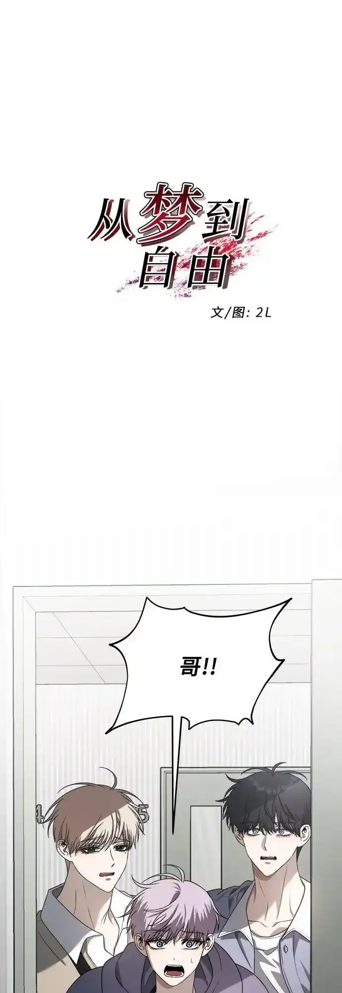 第121话1