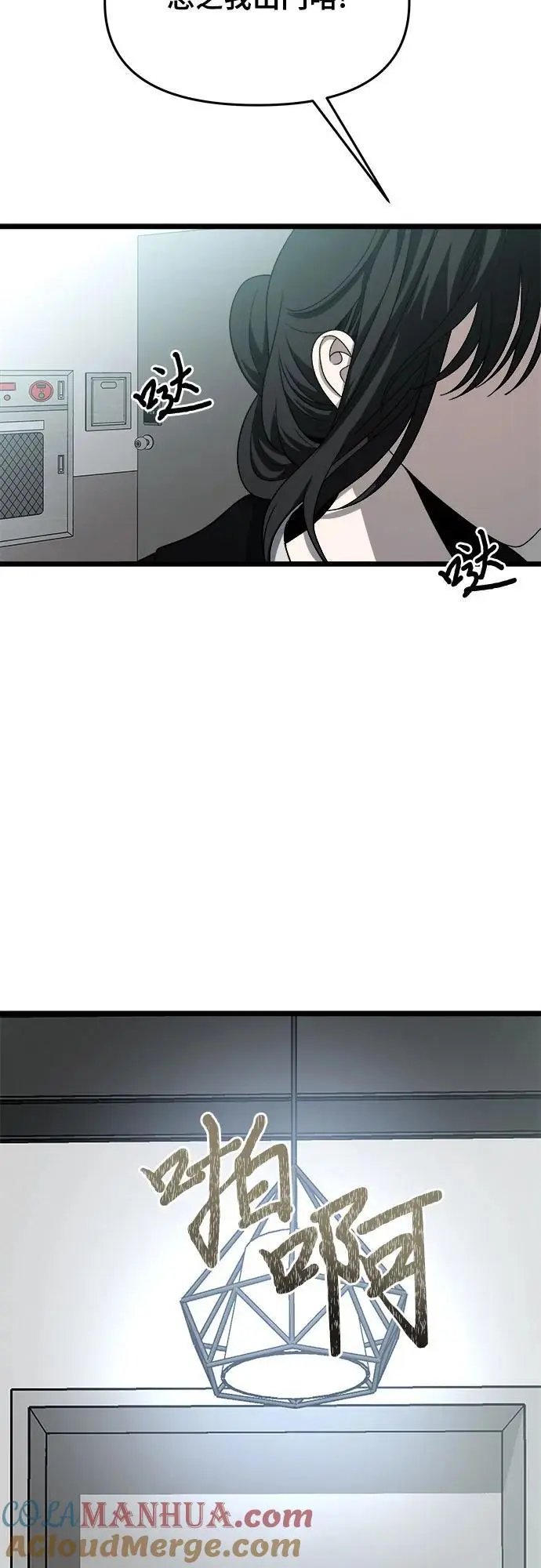 第106话24