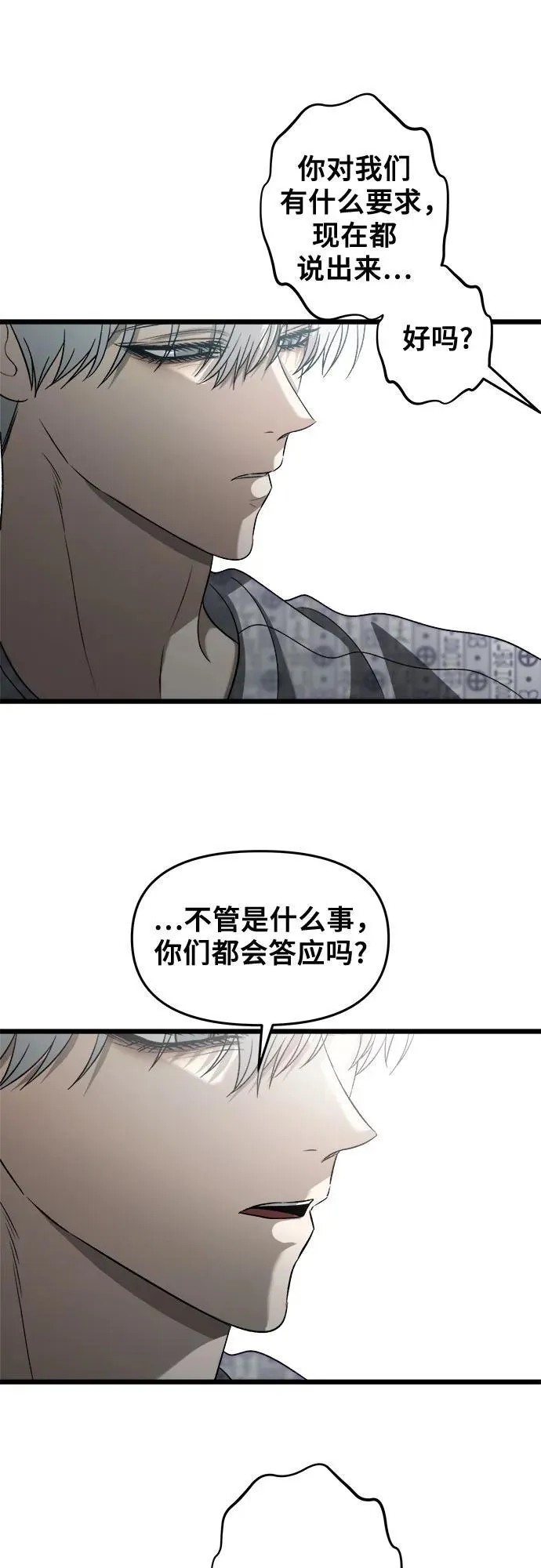 第120话11