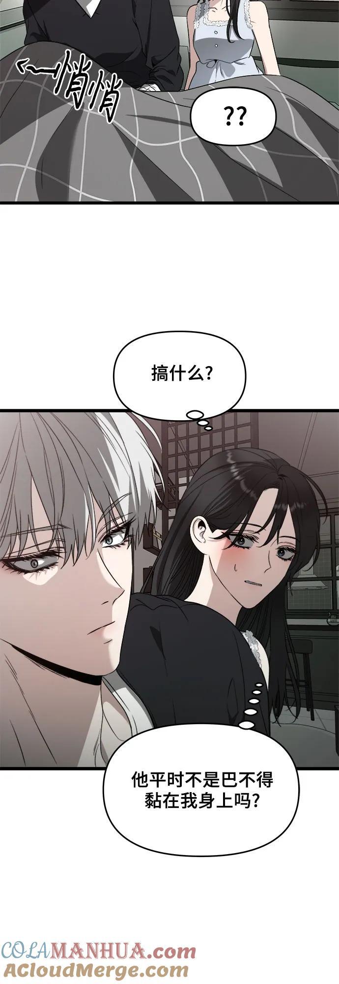 第102话45