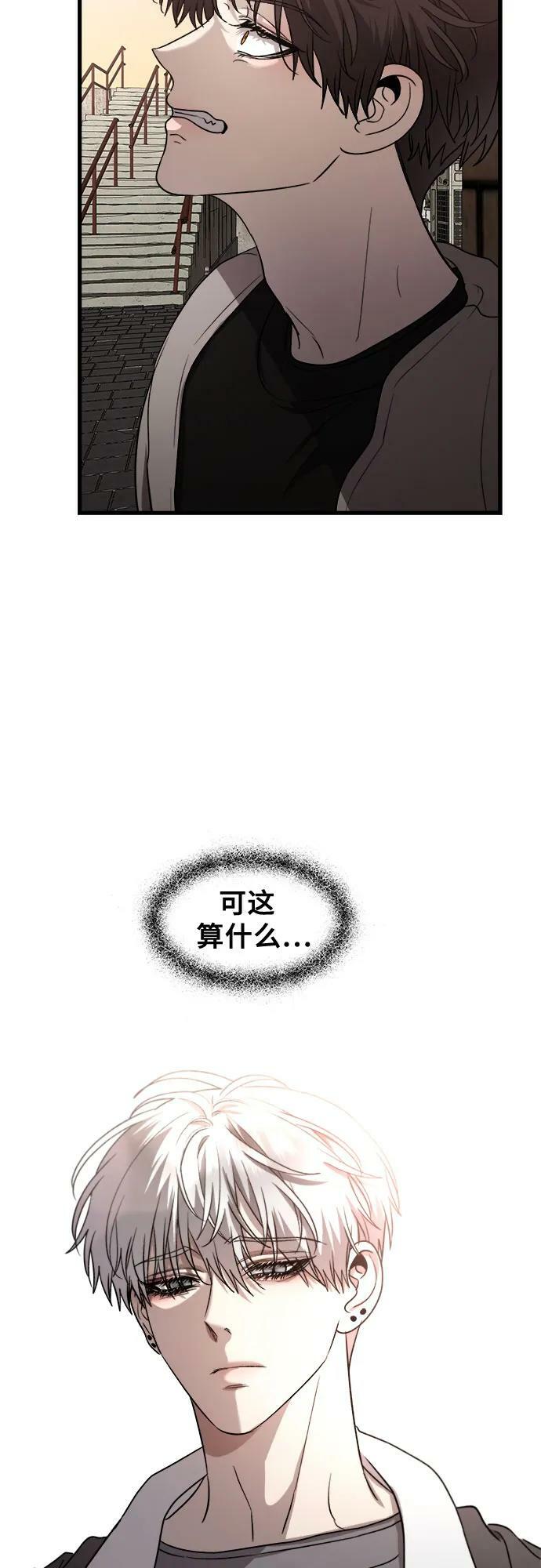 第83话32