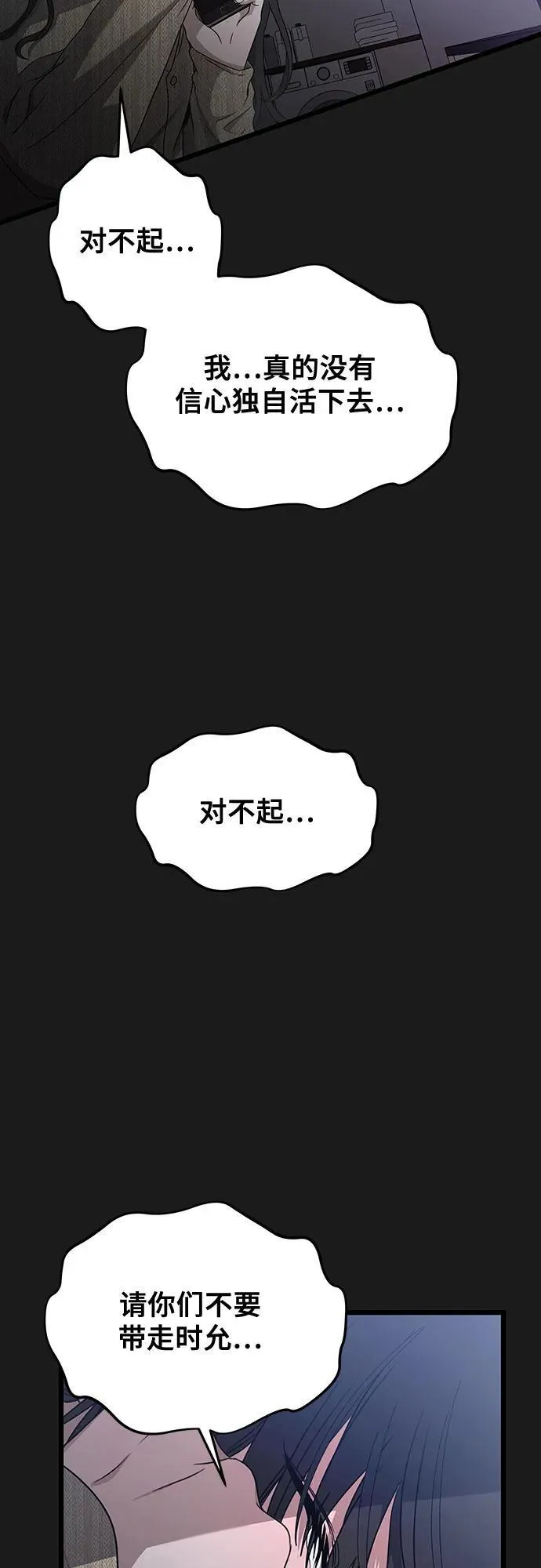 第137话14