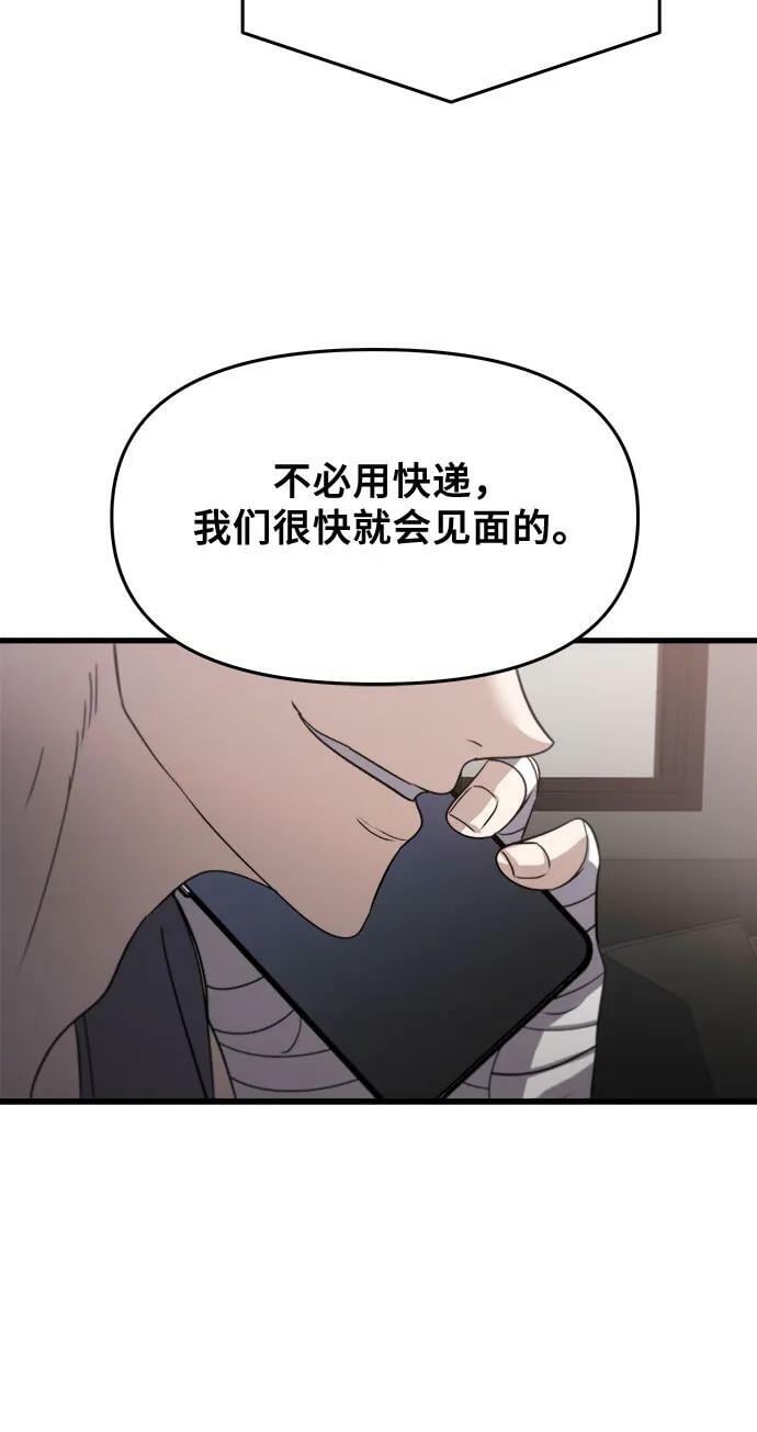 第86话40