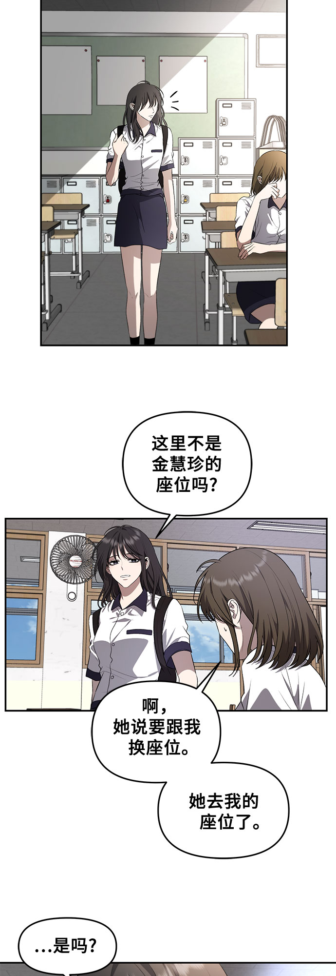 第64话3