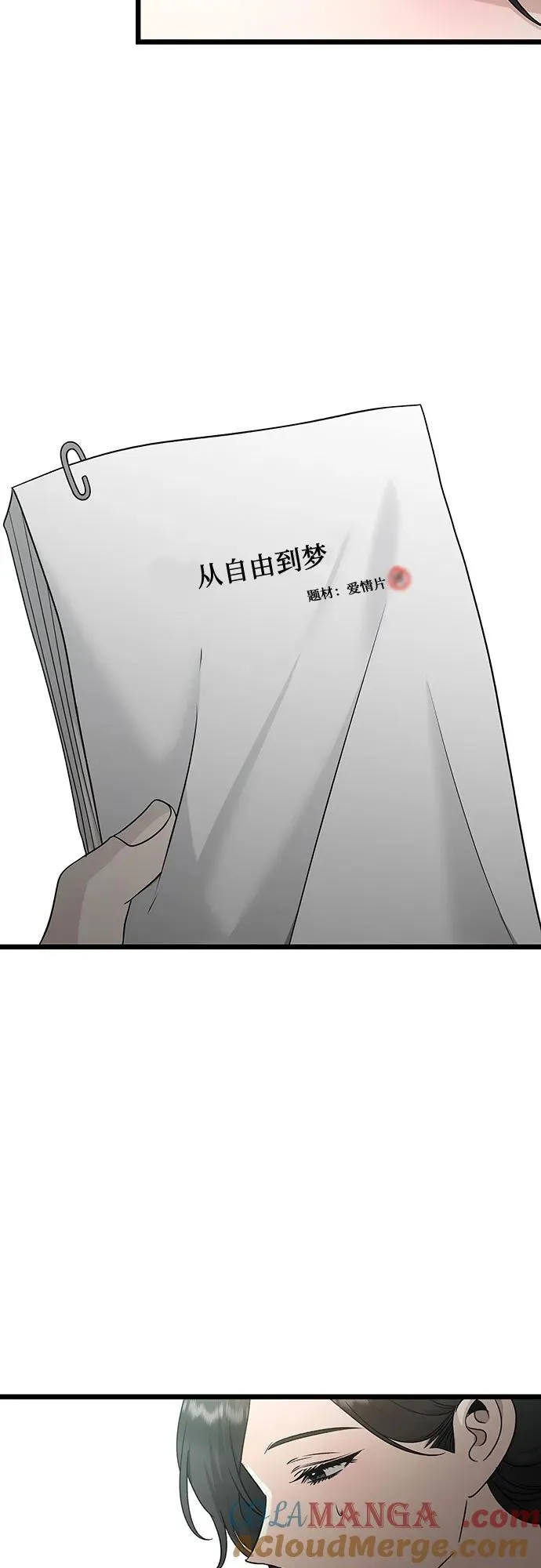 第145话54
