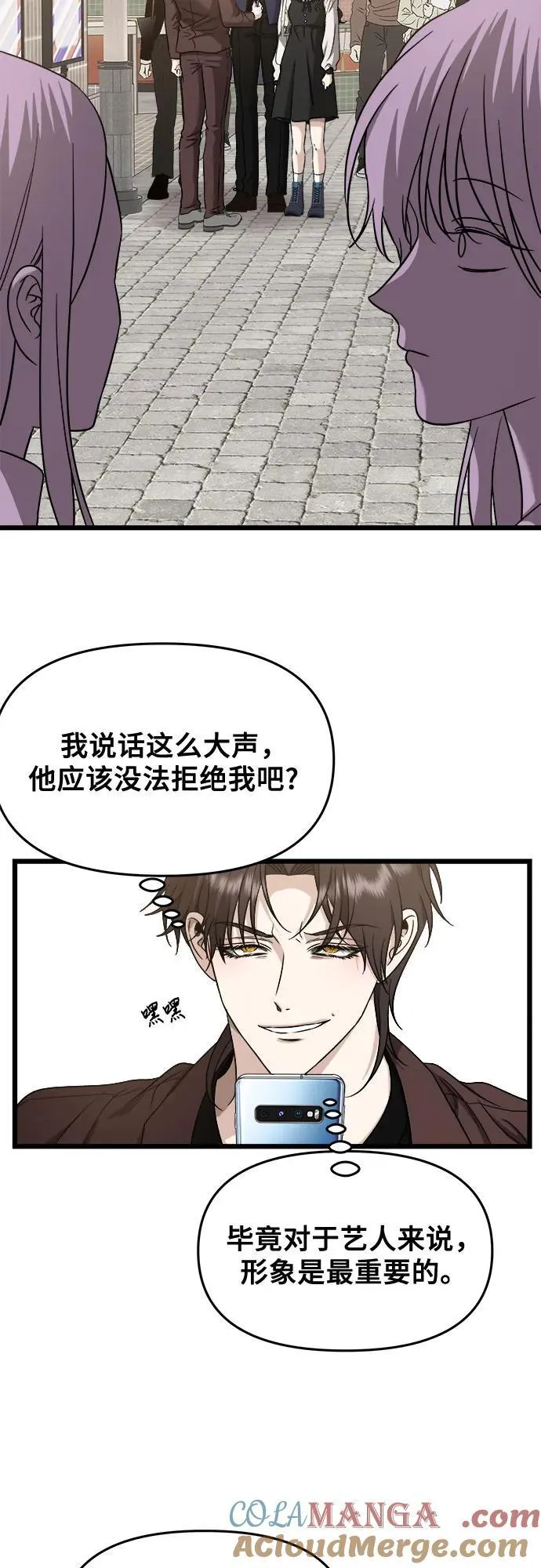 第149话33