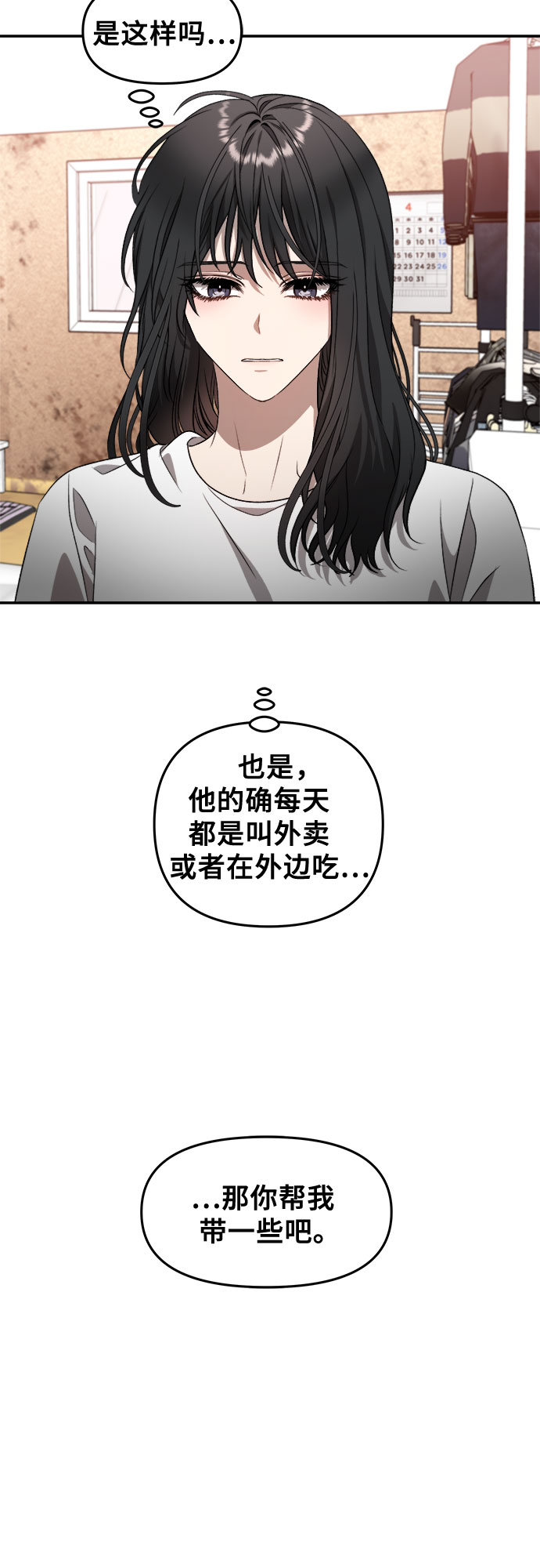 第69话14