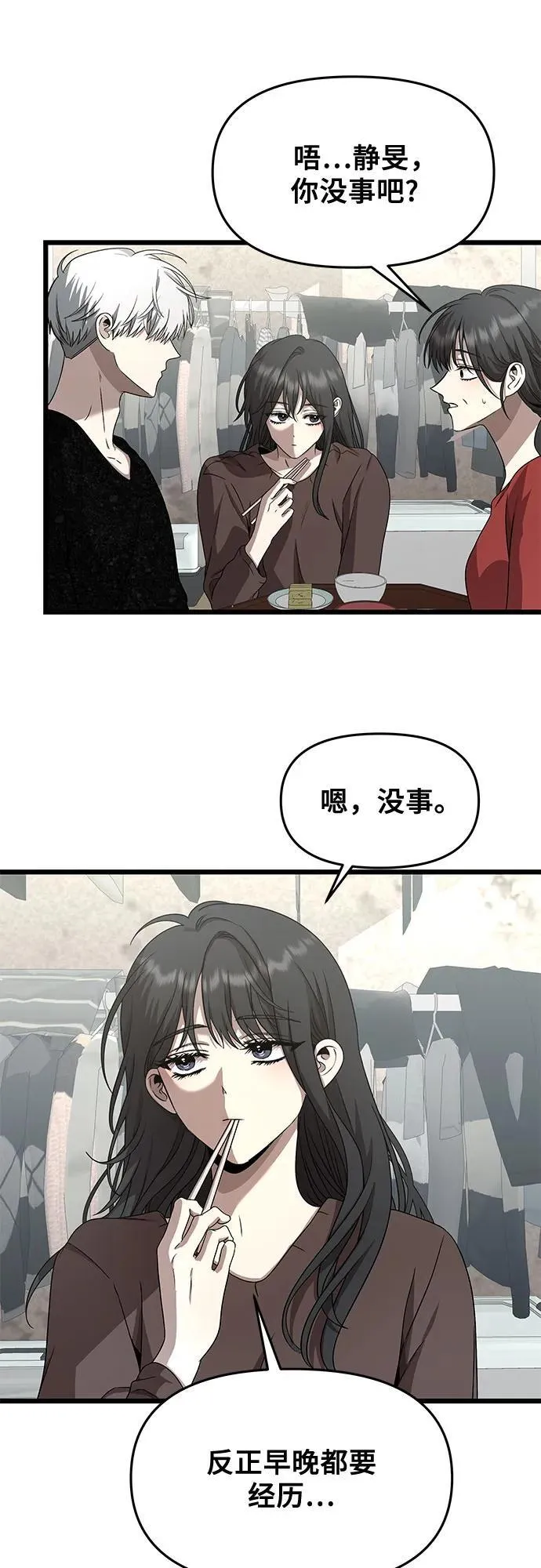第138话2