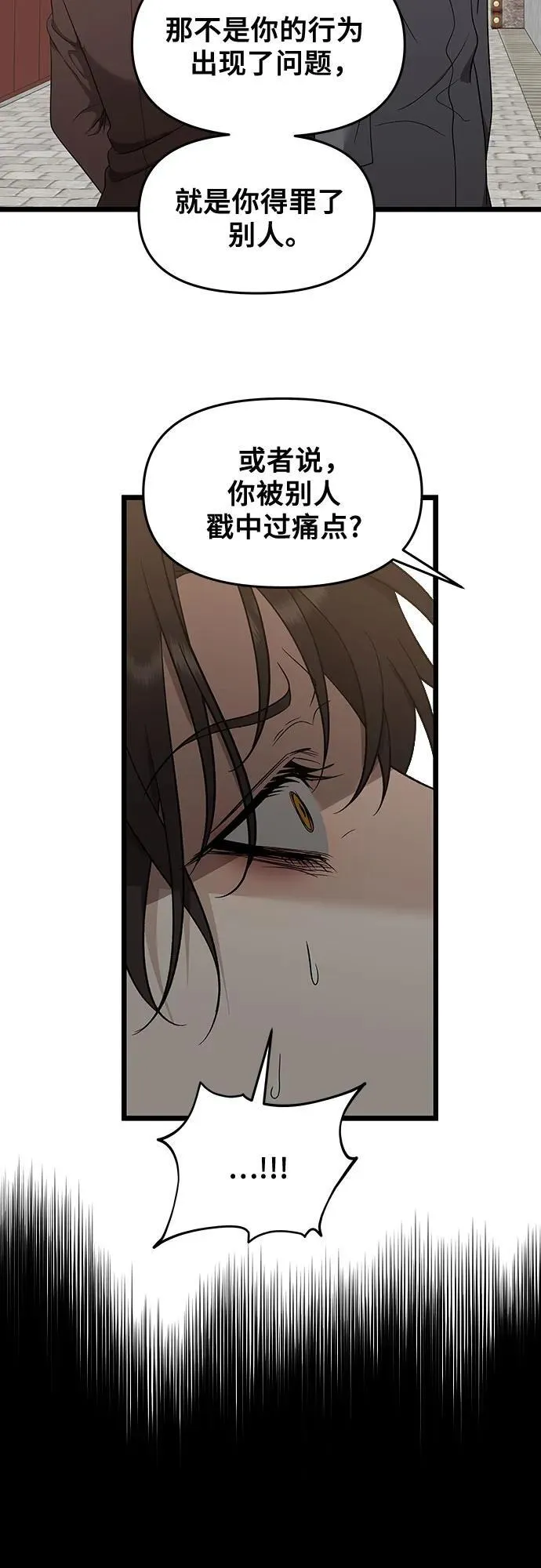 第149话38