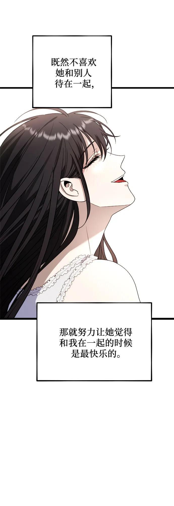 第104话44