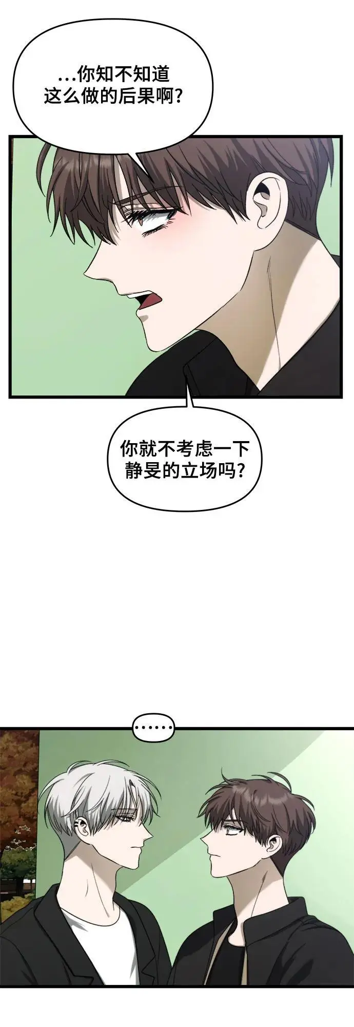 第111话13