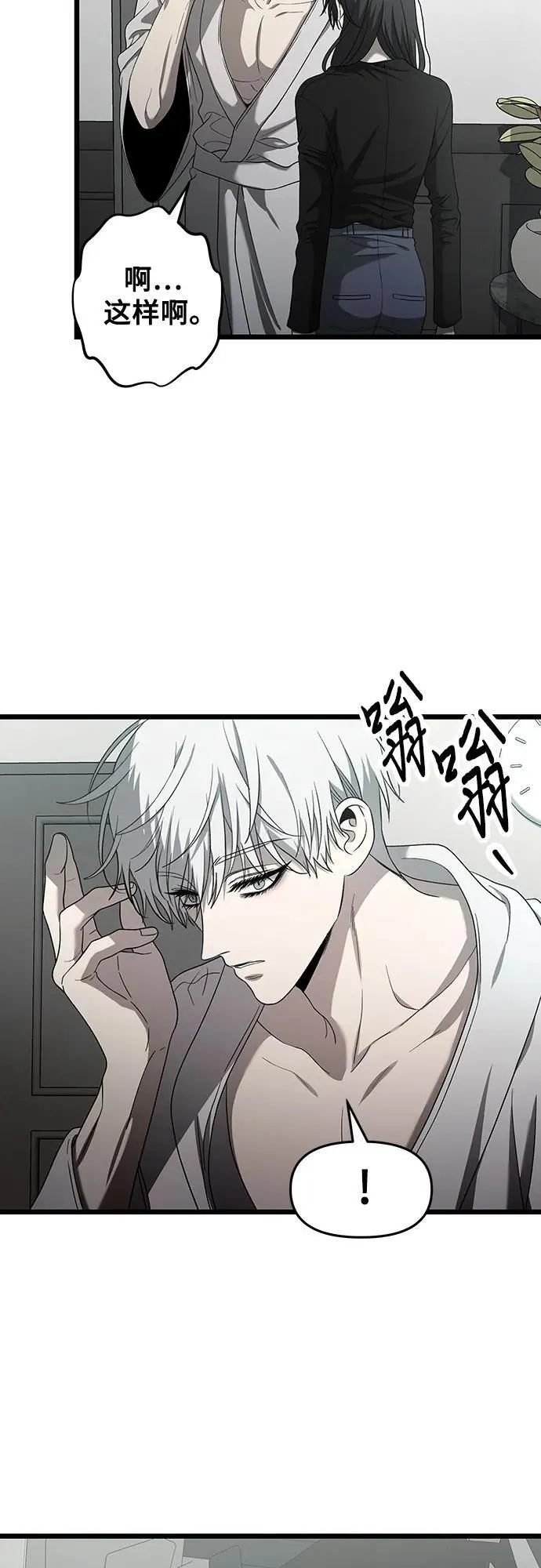 第132话59