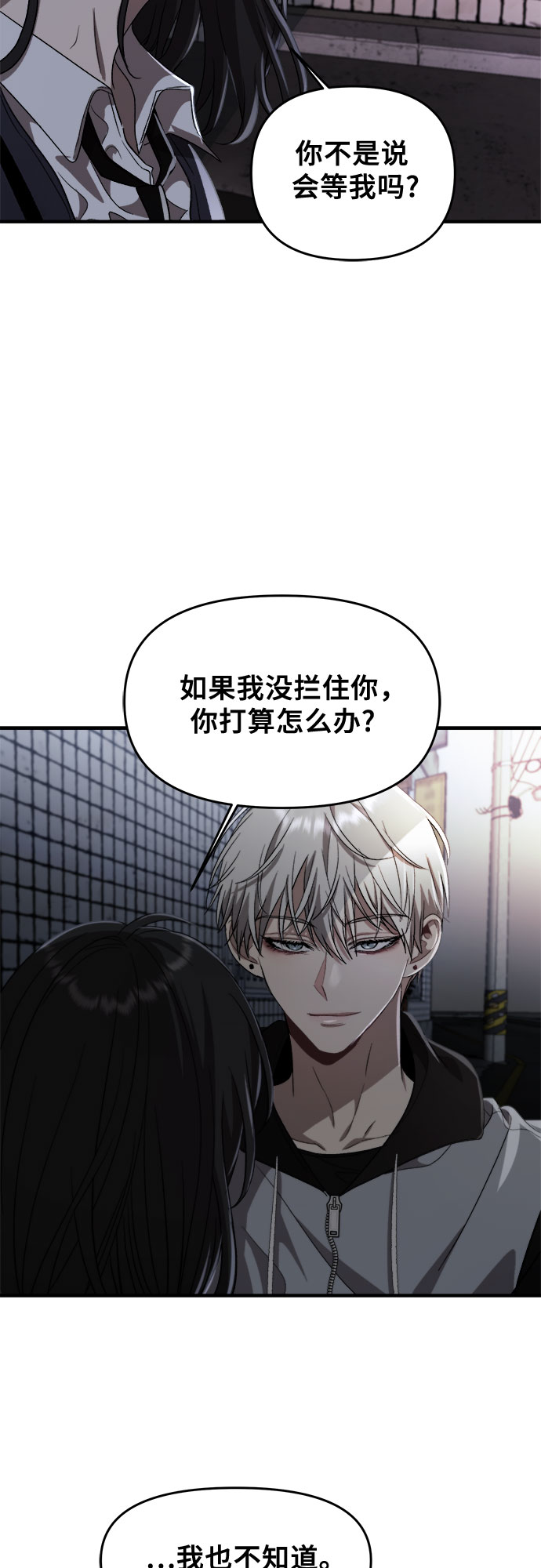 第47话48