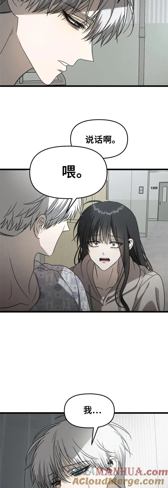 第120话24