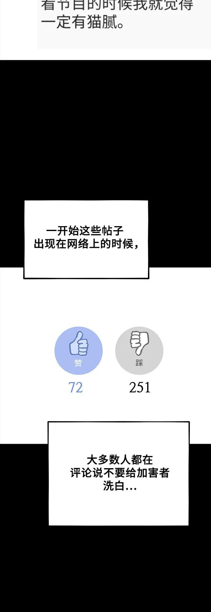 第98话32