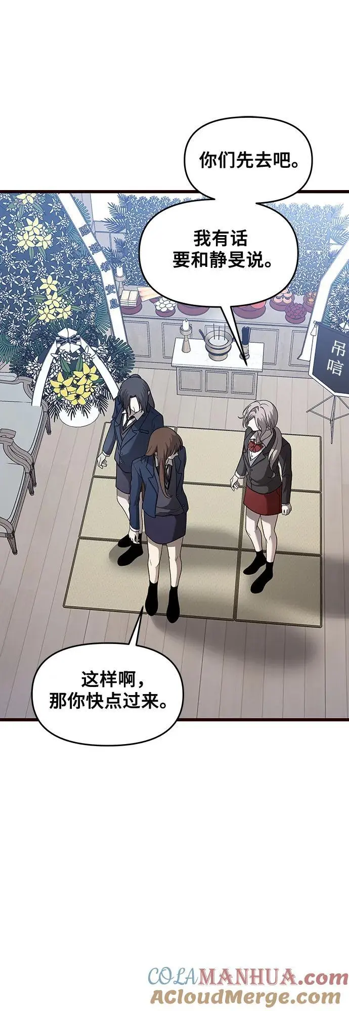 第116话6