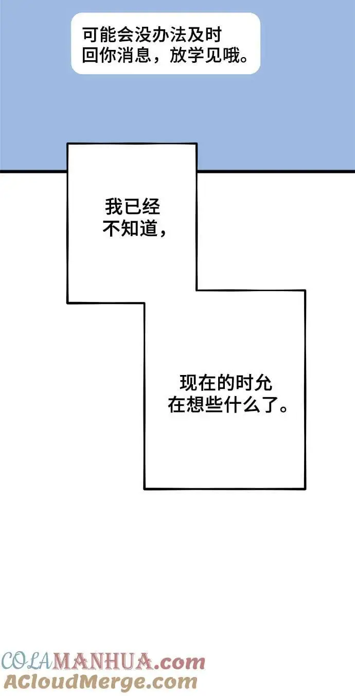 第113话15