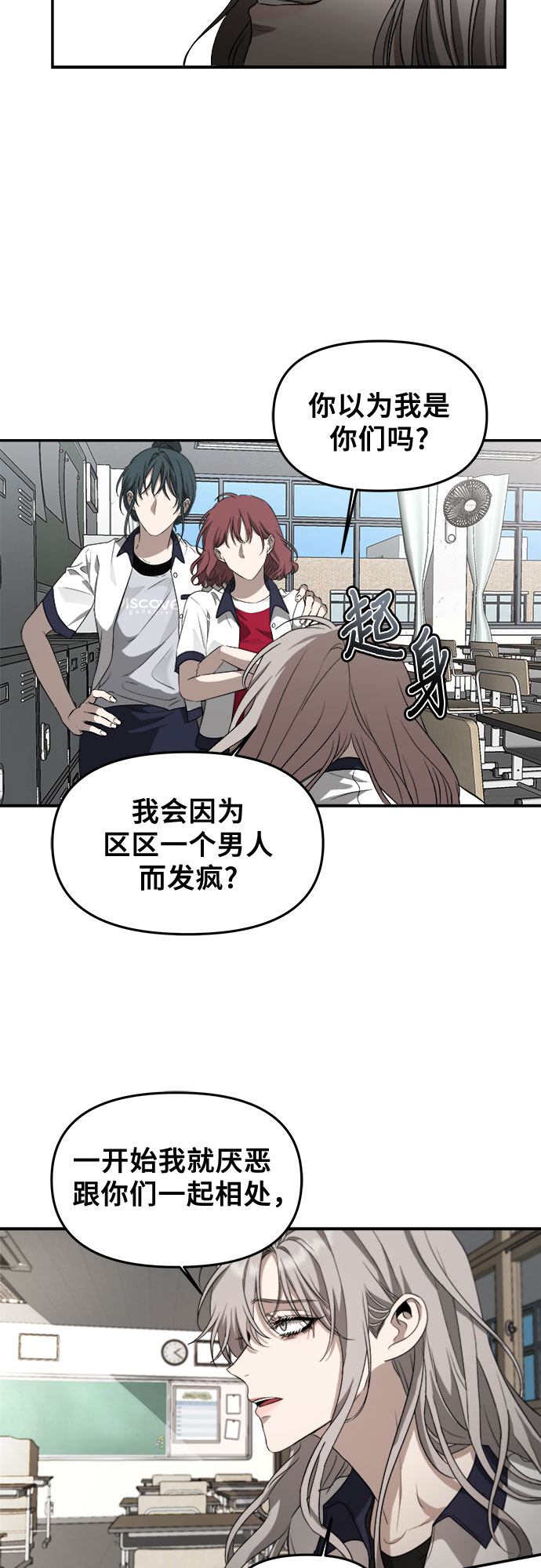 第57话65