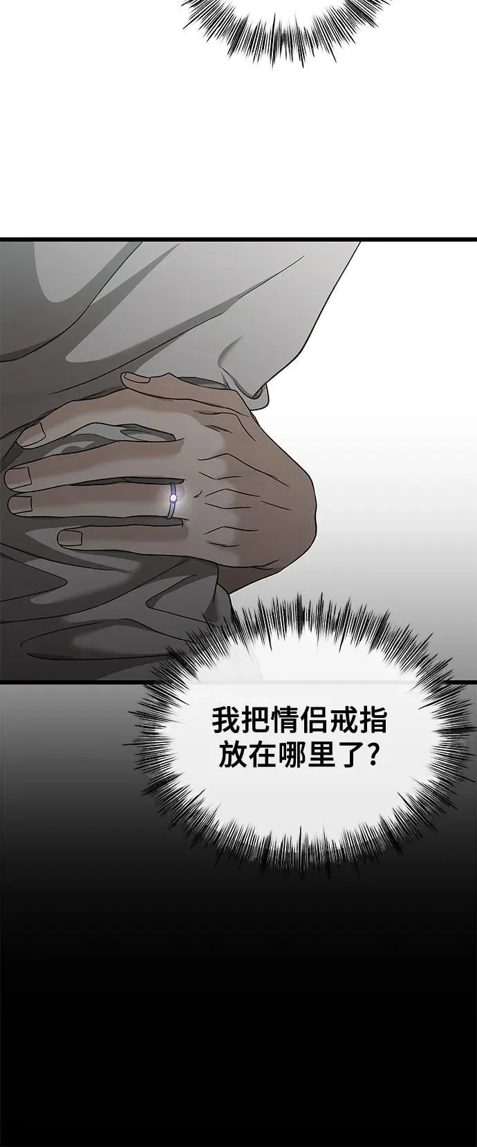 第146话11