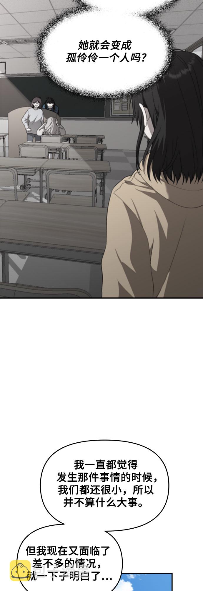 第59话30