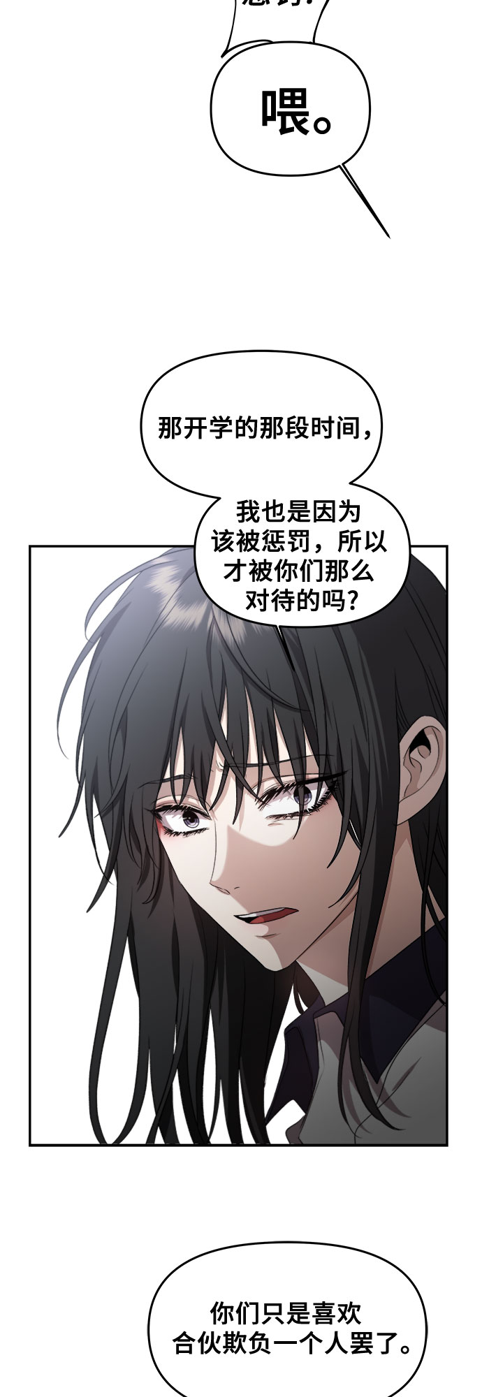 第59话54