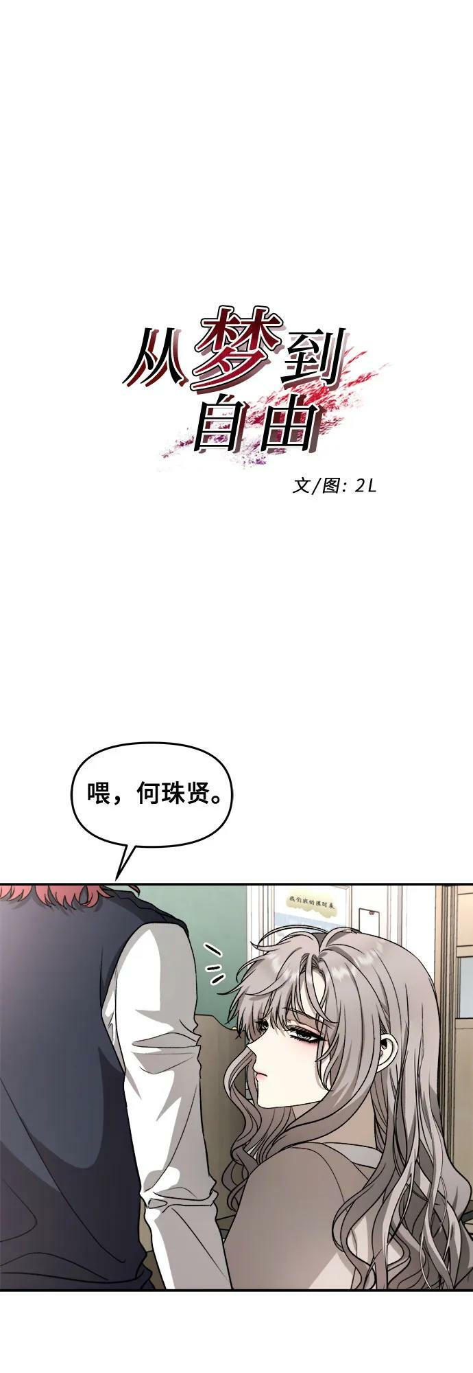 第75话8