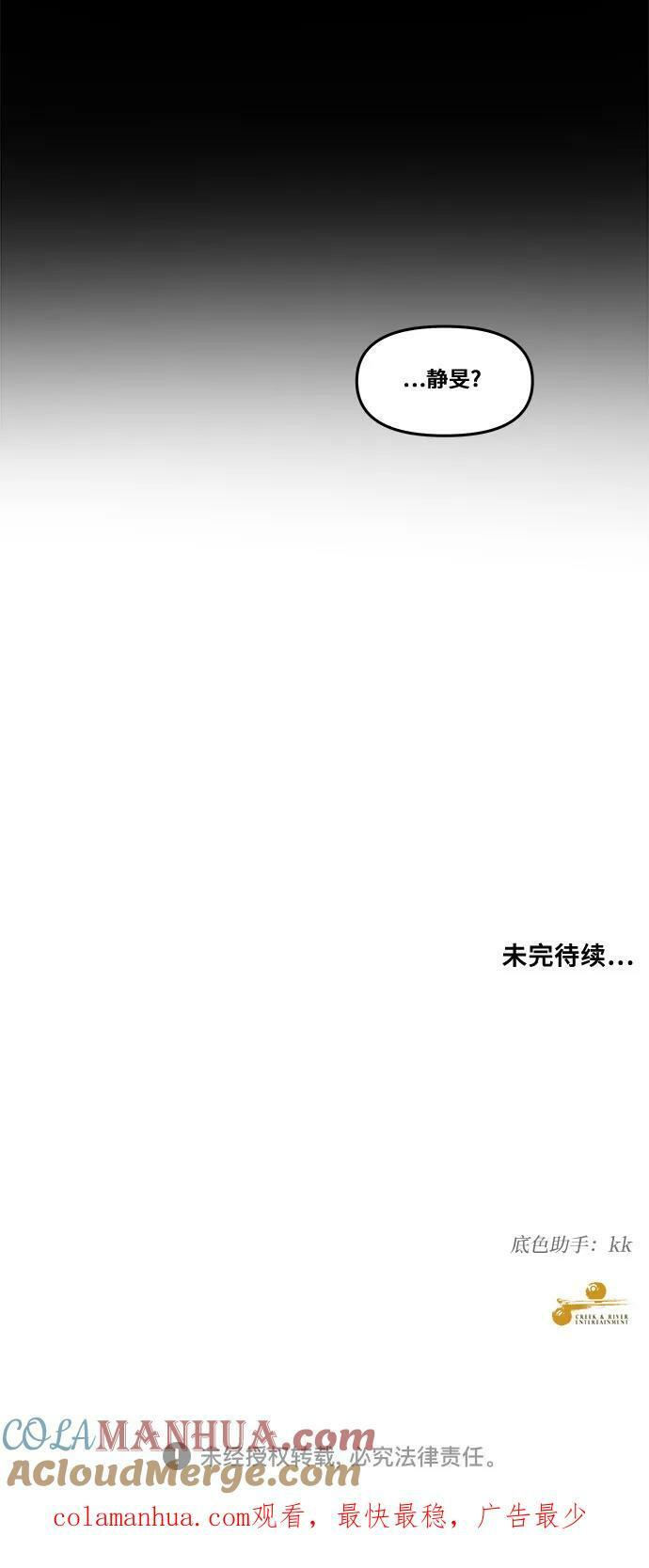 第90话63