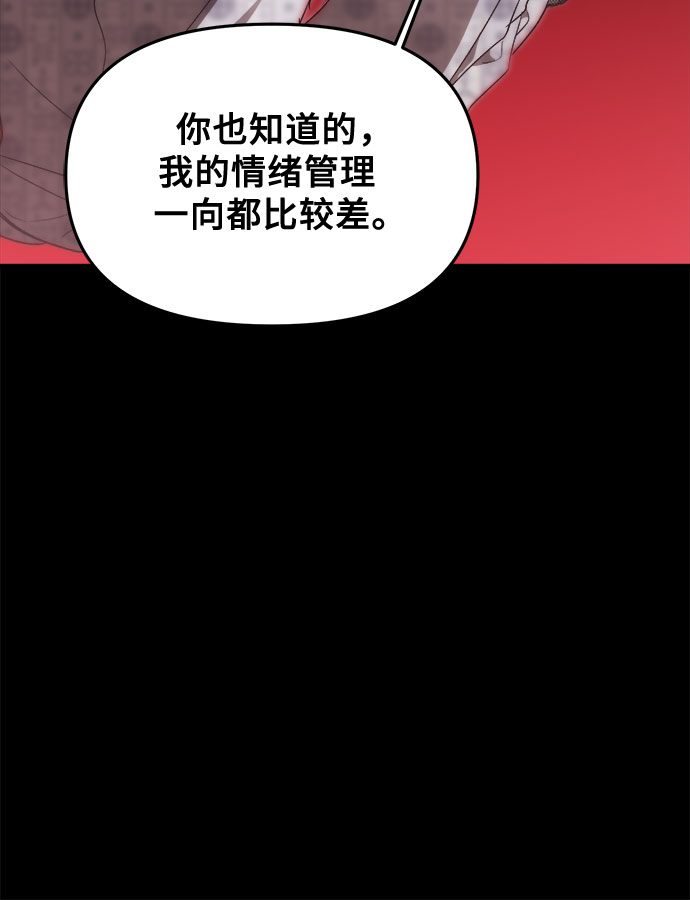 第34话67