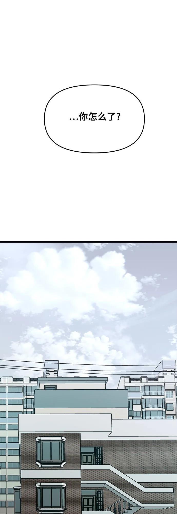第100话61