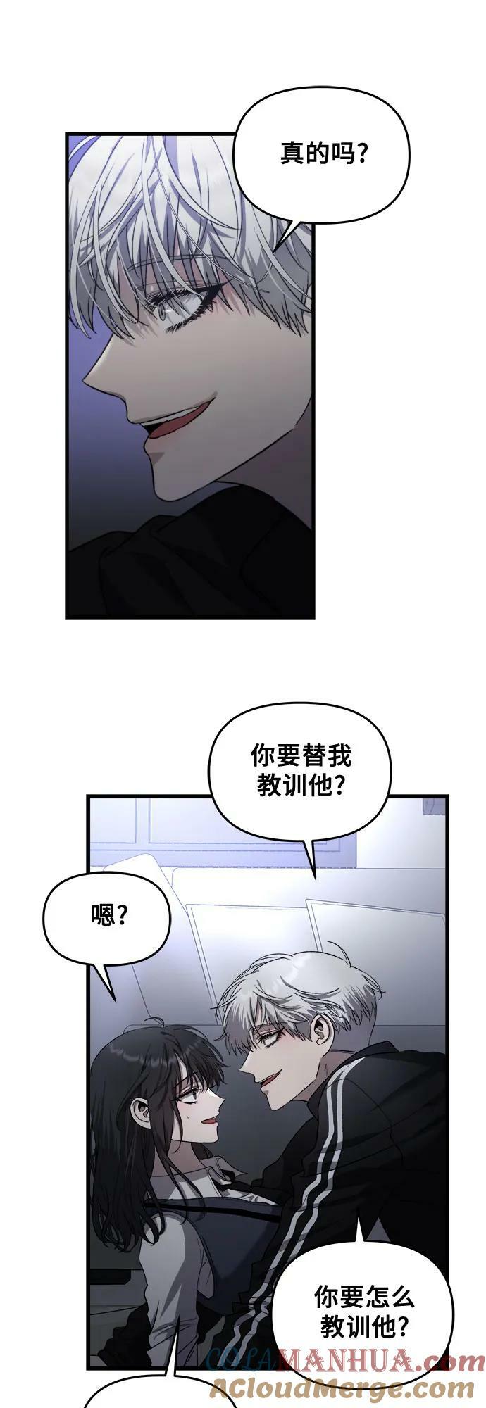 第82话24