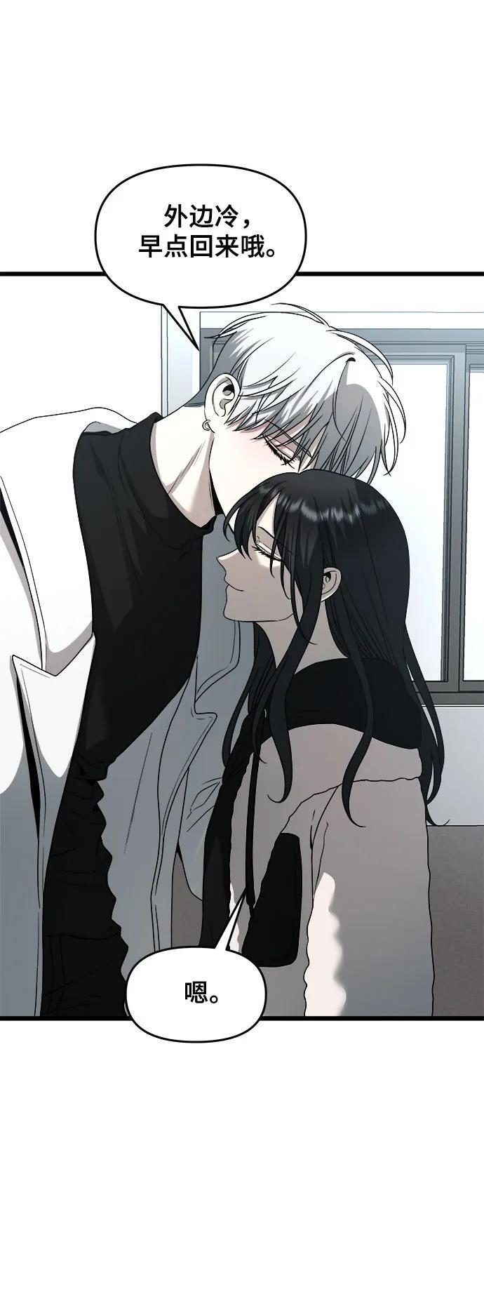 第104话62
