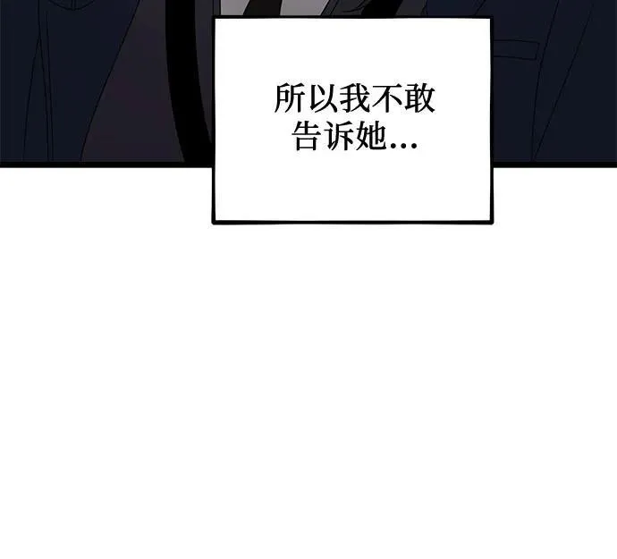 第130话40