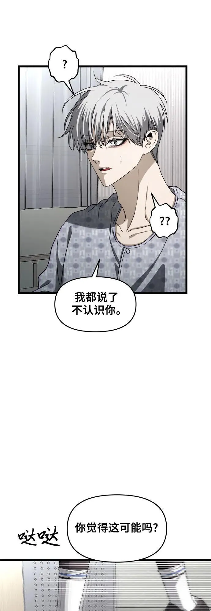 第120话37