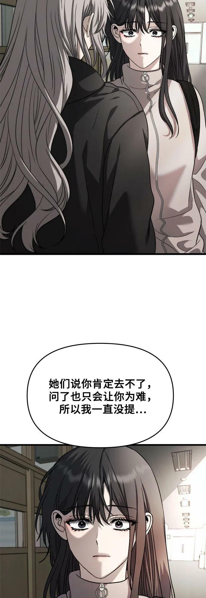 第90话13