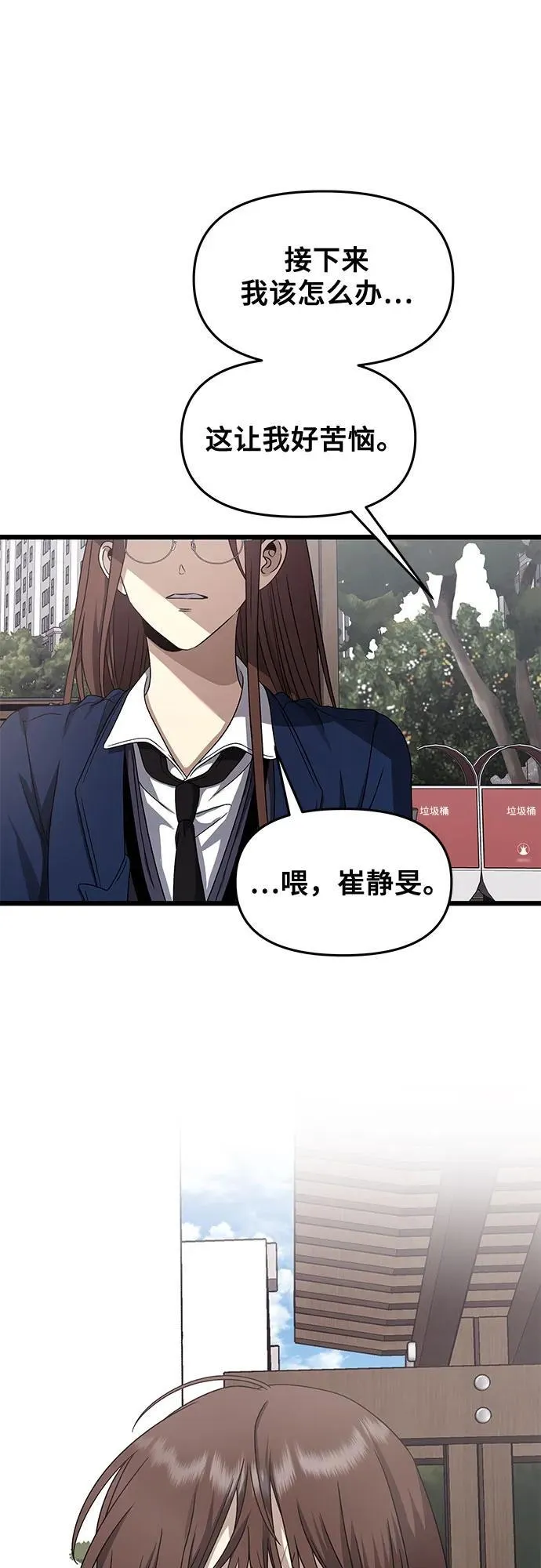 第137话23