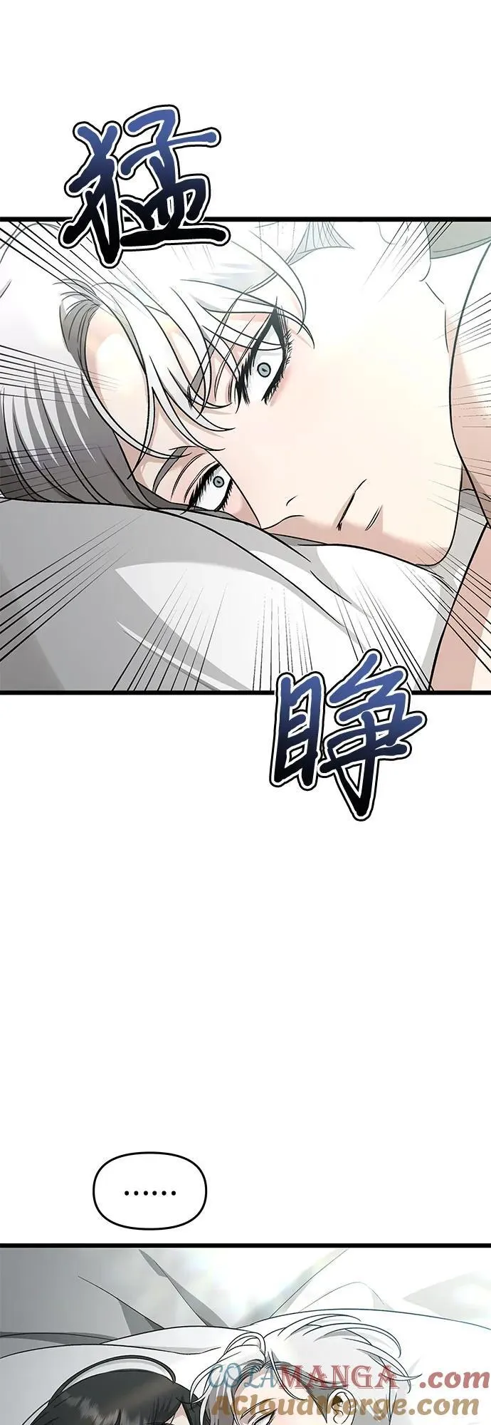 第146话45