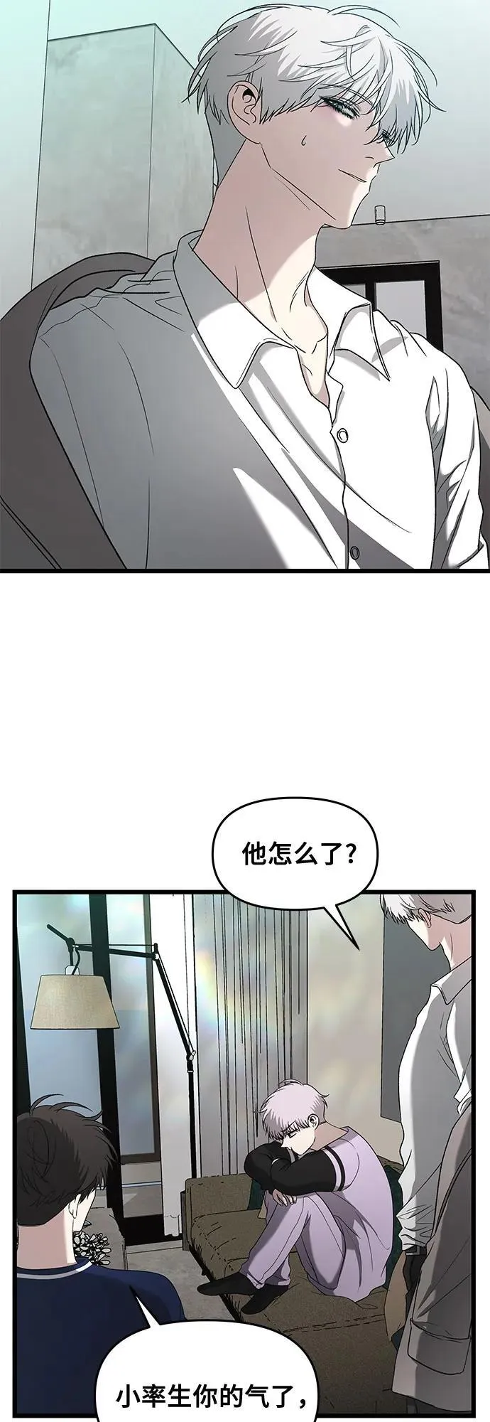 第130话2