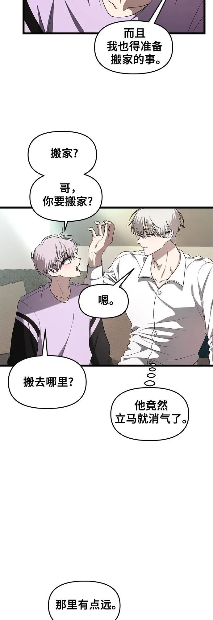 第130话8