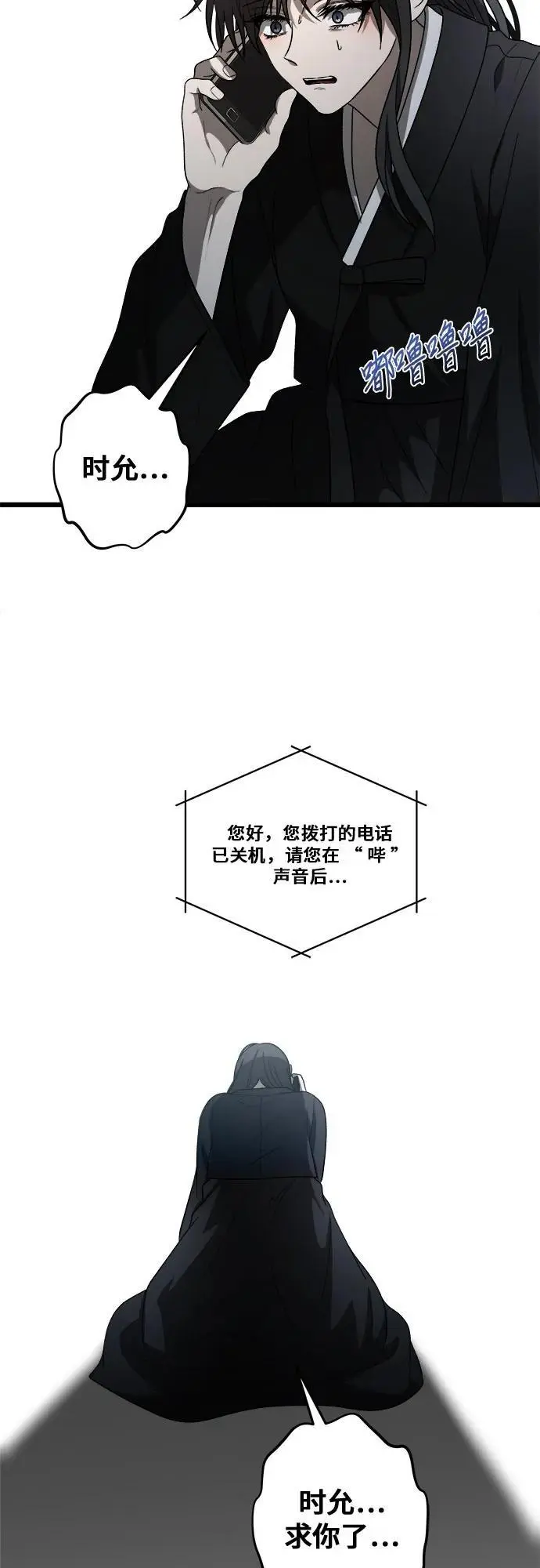 第115话83