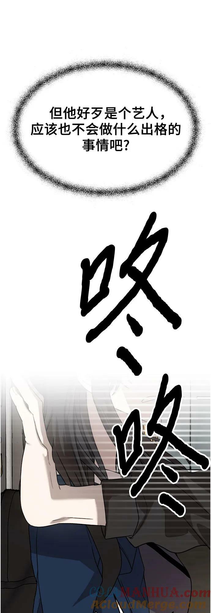 第84话15