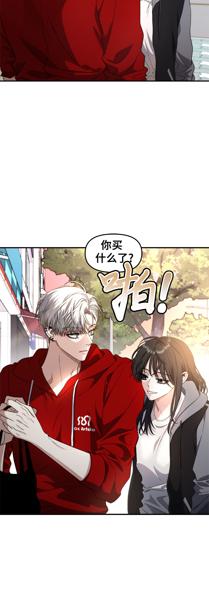 第69话27