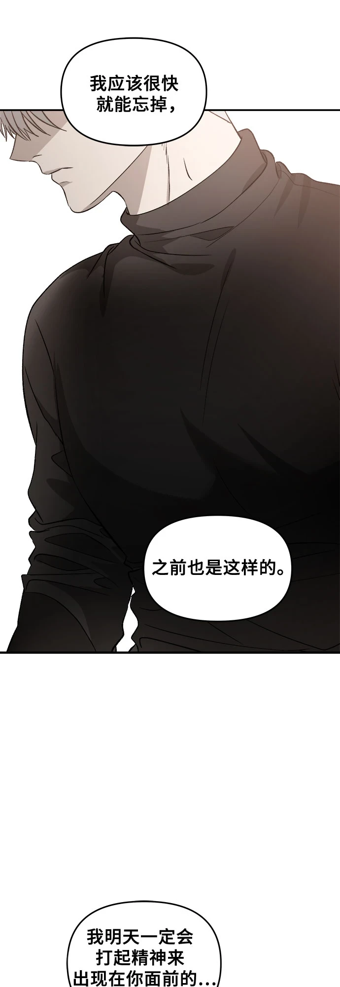 第73话61