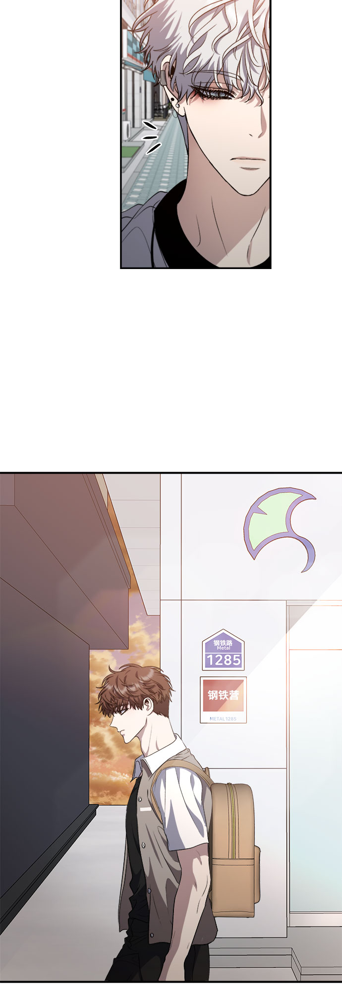 第66话2
