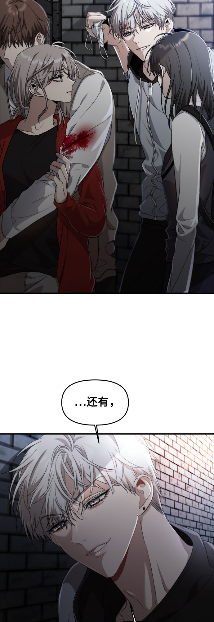 第47话36