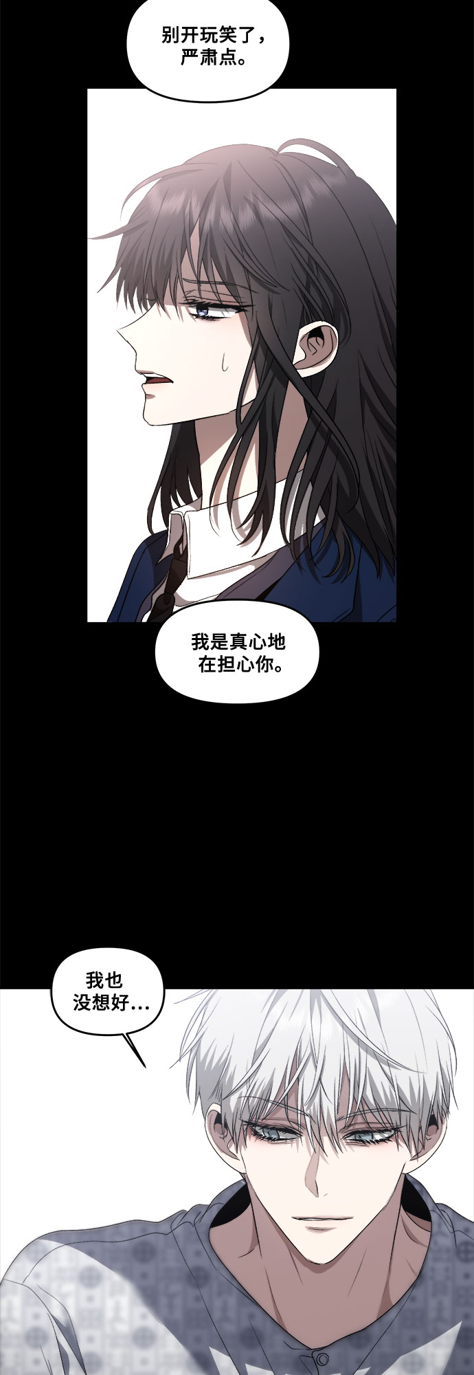 第38话54