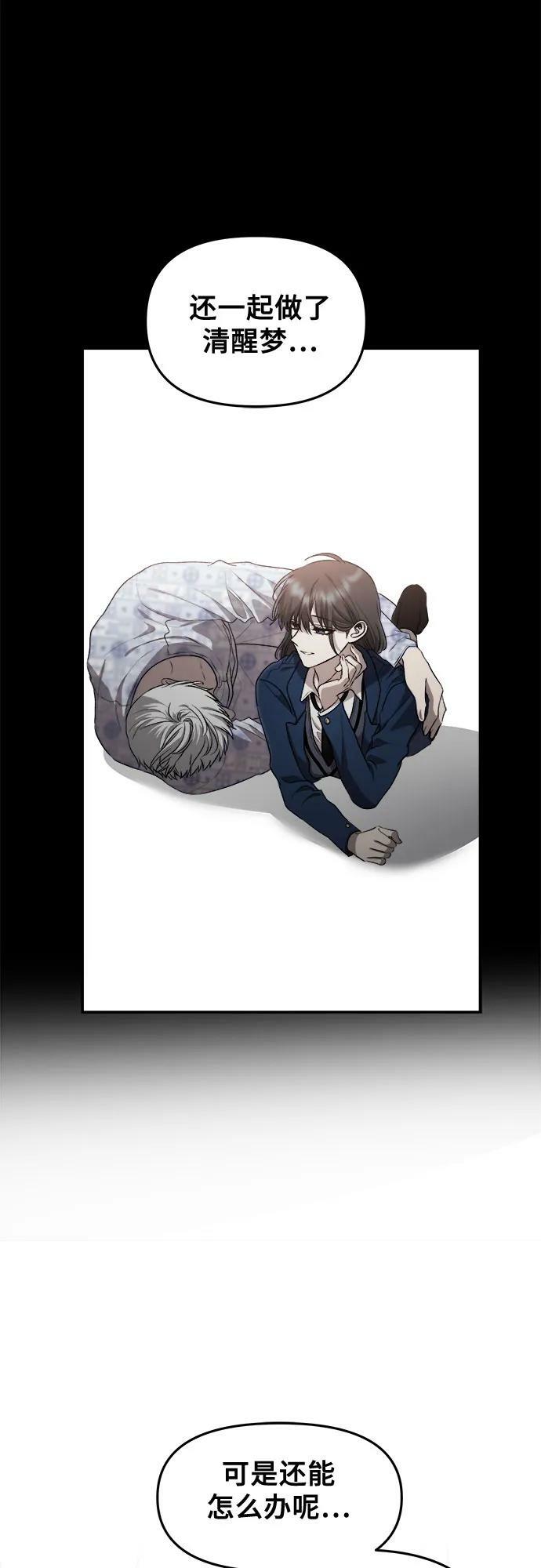 第79话22