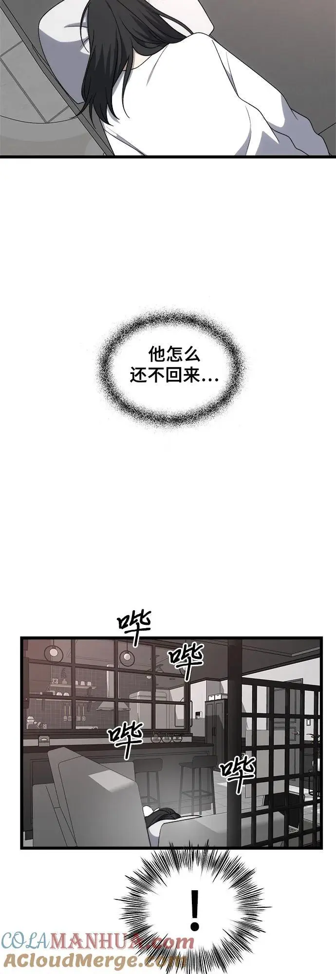 第112话78