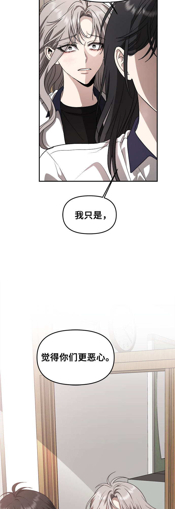 第59话57