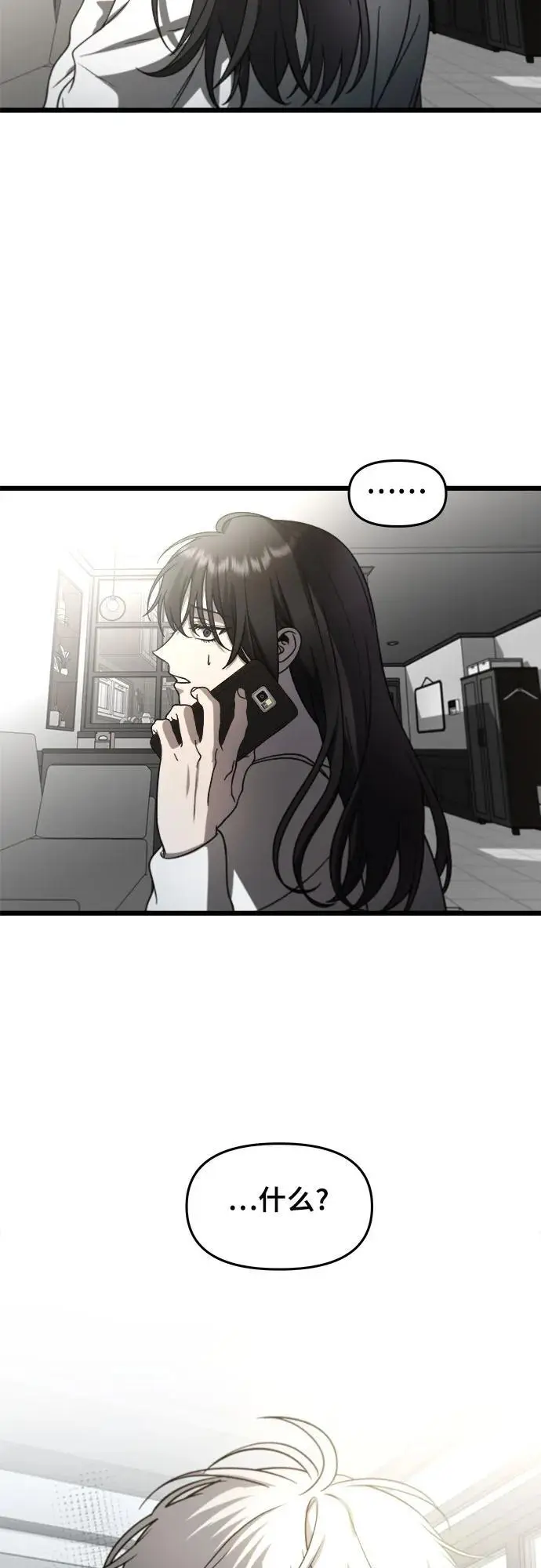 第114话83