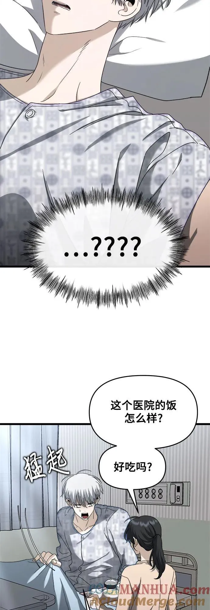 第120话54